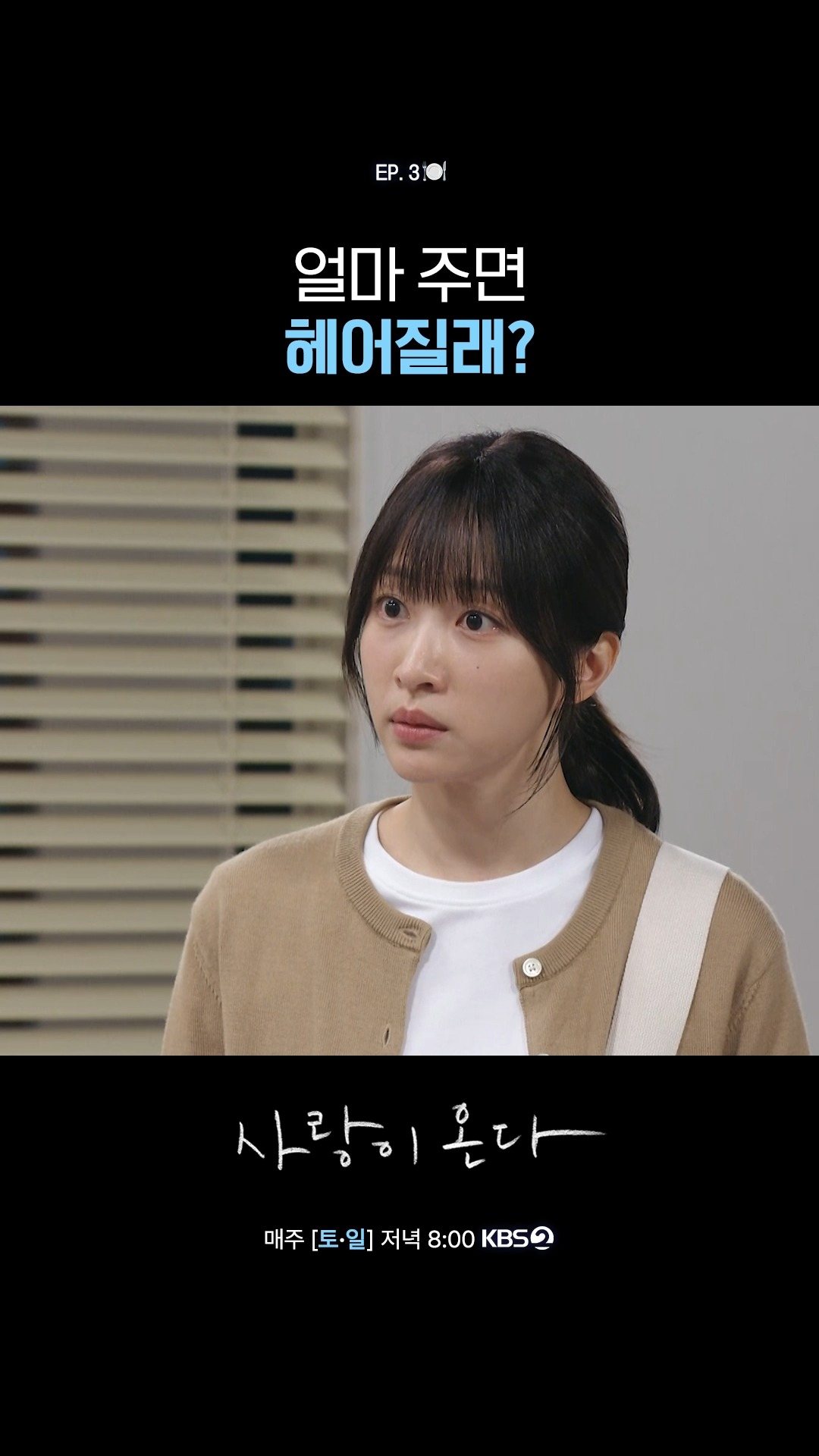 Instagram post shared by @kbsdrama