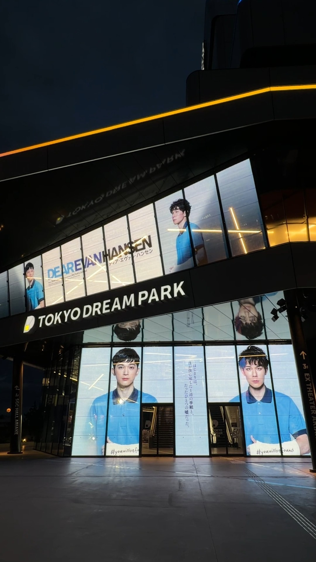 Instagram post shared by @tokyodreampark