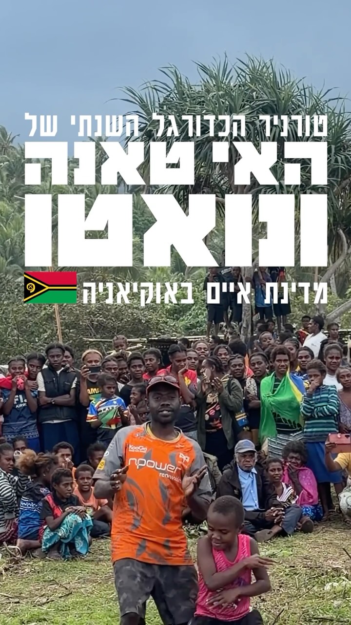 Instagram post shared by @kaduregelshefel