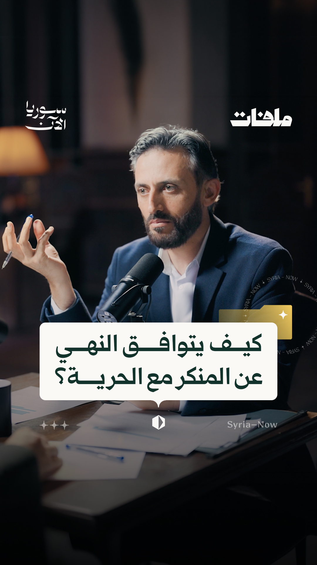 Instagram post shared by @ajsyrianow