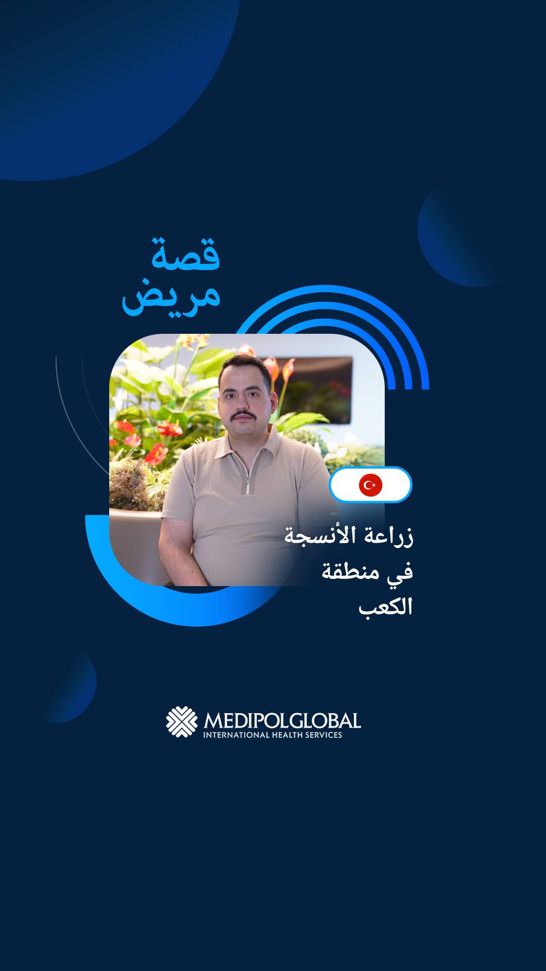 Instagram post shared by @medipolglobal.ar