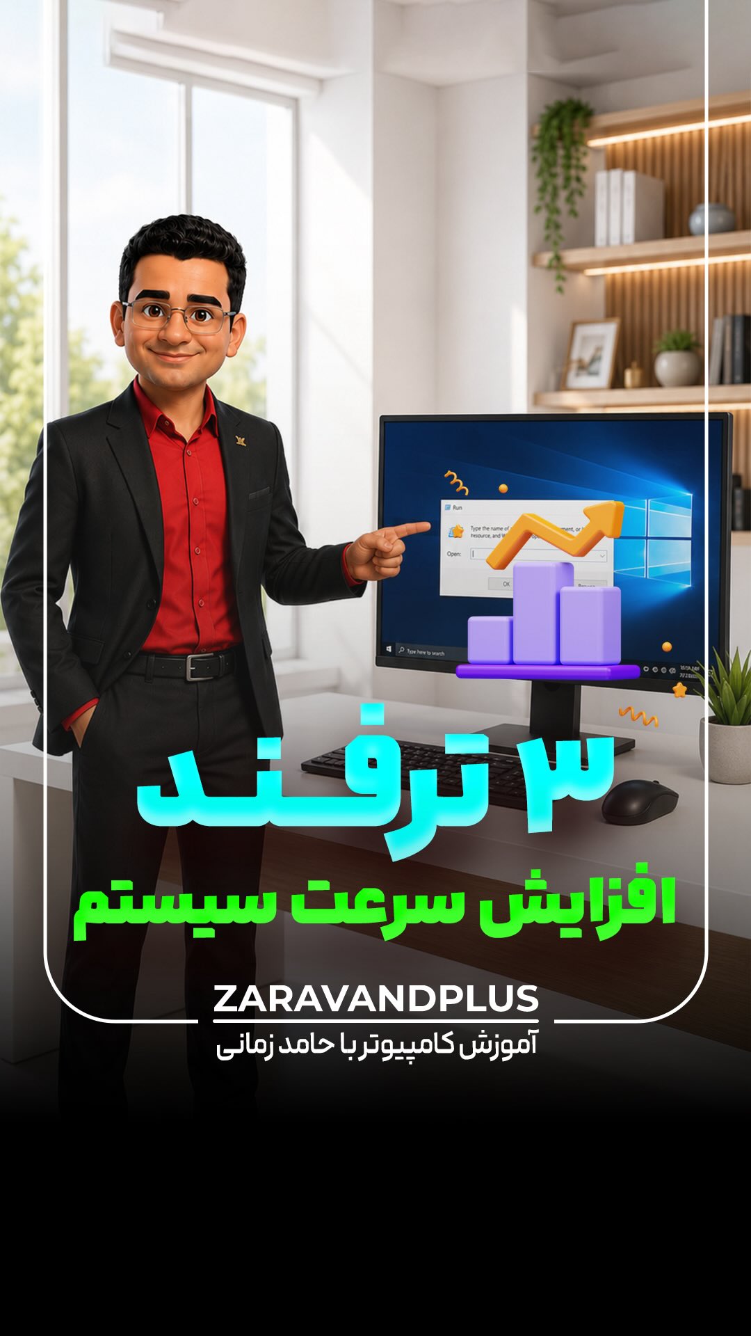 Instagram post shared by @zaravandplus