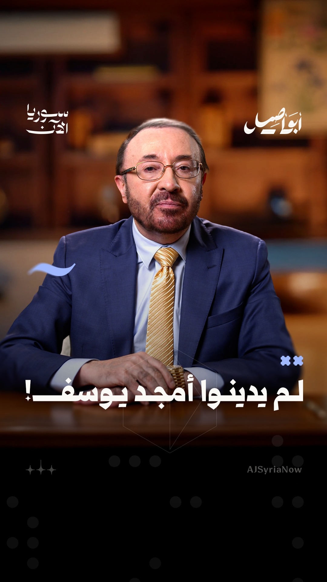 Instagram post shared by @ajsyrianow