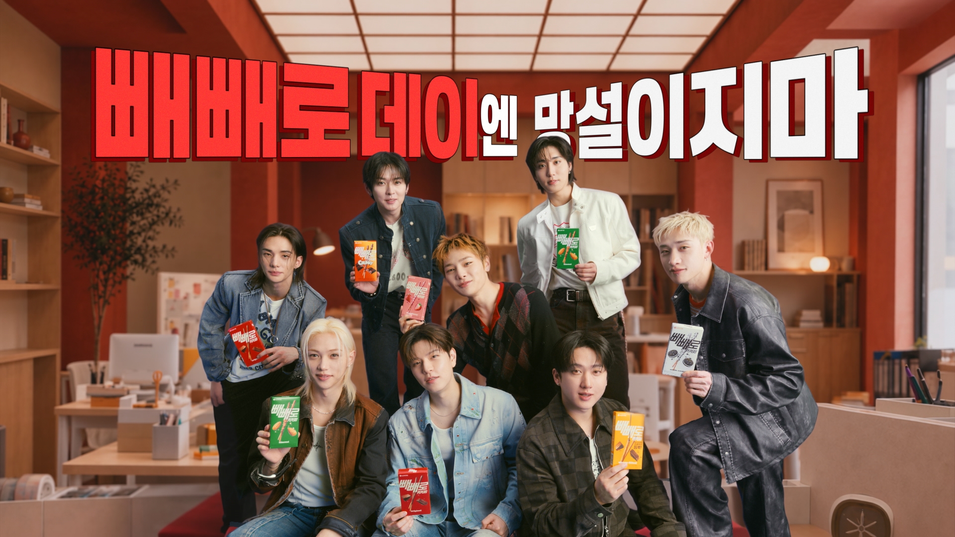 Instagram post shared by @pepero.official