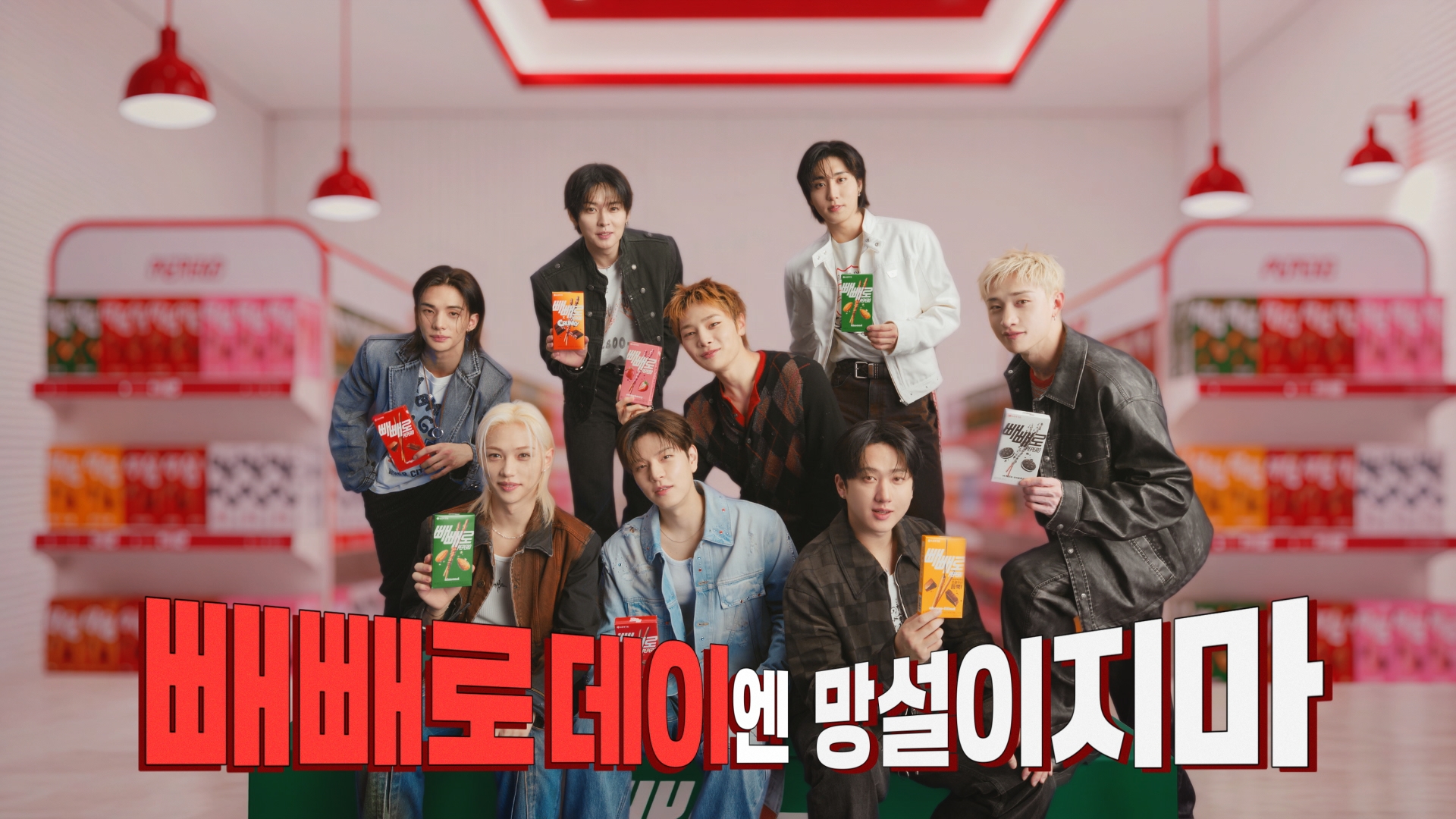 Instagram post shared by @pepero.official