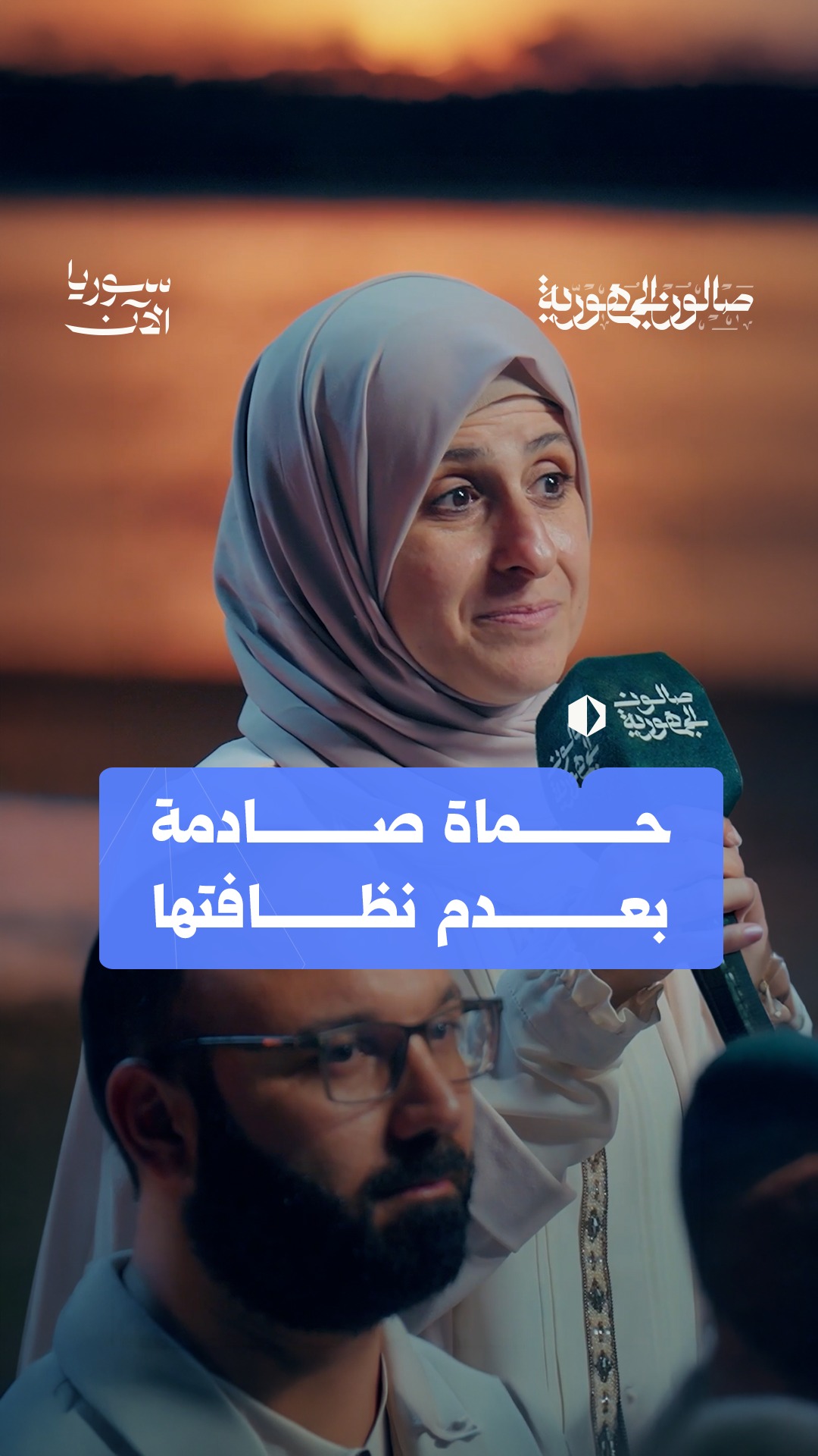 Instagram post shared by @ajsyrianow