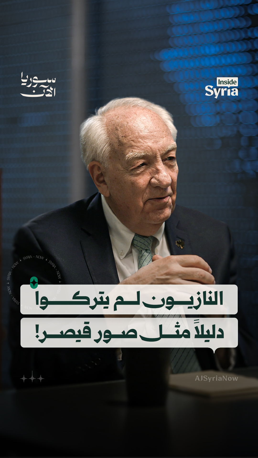 Instagram post shared by @ajsyrianow