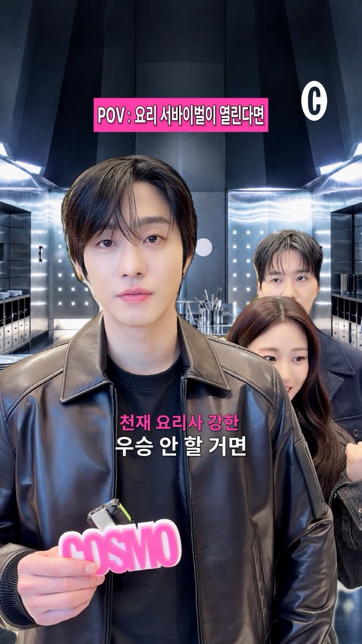 Instagram post shared by @cosmopolitankorea