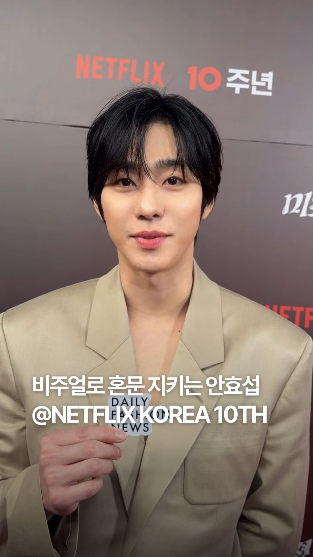 Instagram post shared by @dailyfashion_news