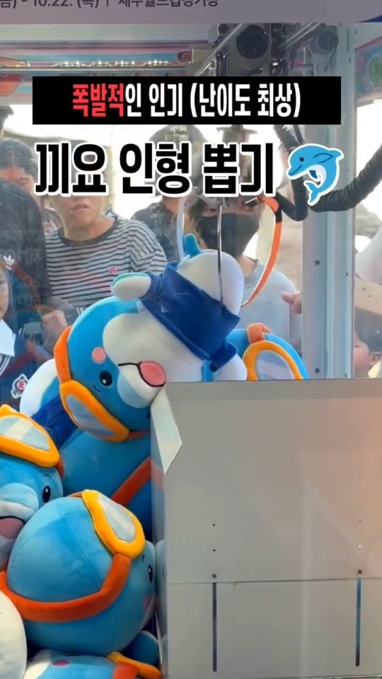 Instagram post shared by @2026_jeju_sports_festival